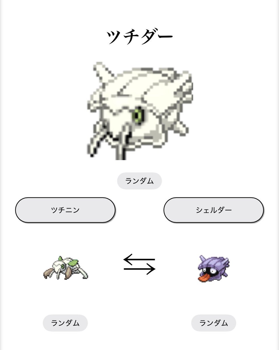 poupo_9's tweet photo. https://t.co/AJSP5bcc4m