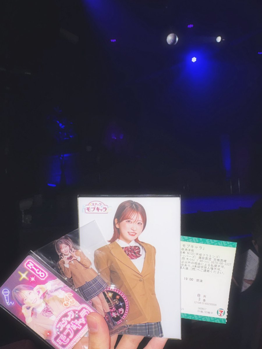 meglv13's tweet photo. スナモブ初日✨
B列3番だったけど前いなくて実質1列目で近すぎた😭😭
にこちゃんの表情ひとつひとつに感激して目が離せなかった、歌も上手だったね♪😭
にこちゃんが最後の話すってなった時、嬉しくてみんなで喜んでたら魔王気づいてくれた笑笑ありがとう😻
また行くね🌟⋆꙳ https://t.co/h3V1mFmB30