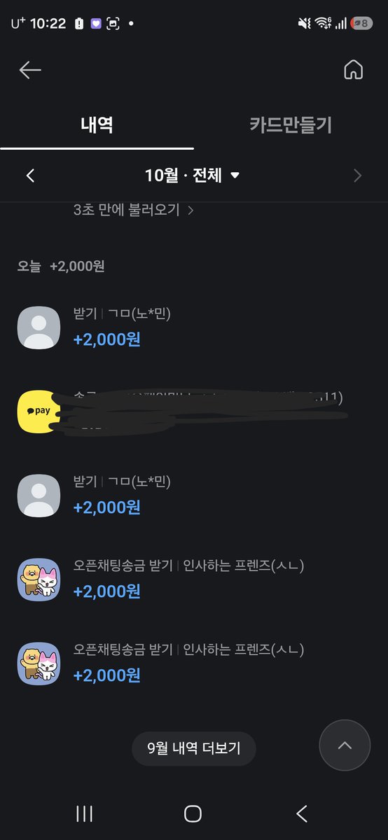 pjqjz's tweet photo. ㅇㄴ 시발 손님보다 노예가 주는게 더 짜면 어카냐;; 분발해 시발 도태새끼들아 https://t.co/1s3xzlCX4Q