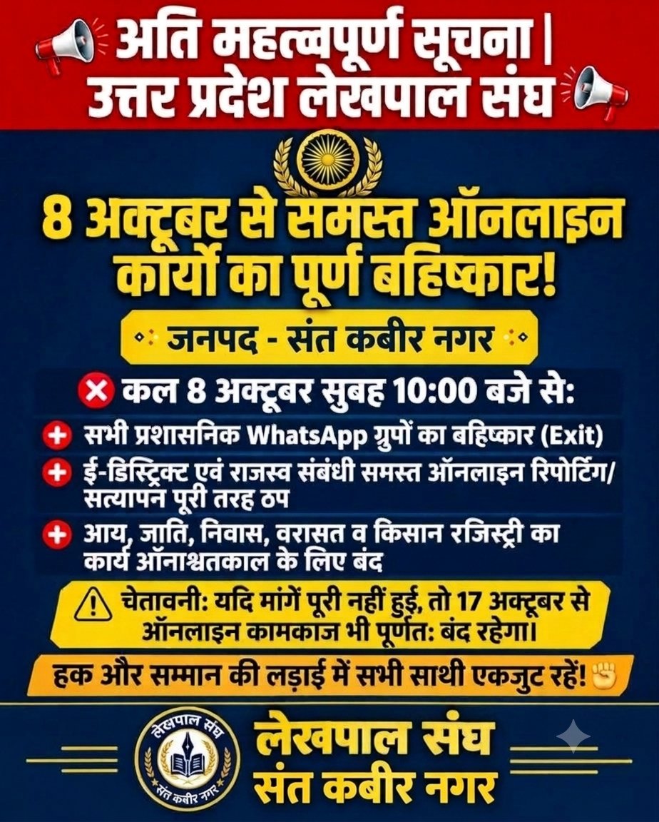 SatyaGupta22's tweet photo. भँवर से लड़ो तुंद लहरों से उलझो
कहाँ तक चलोगे किनारे किनारे...

@up_lekhpal2 @LekhpalSkn @UpLekhpal_Alg @BoardofRevenue #लेखपाल_की_मांग #लेखपाल_की_जायज_मांगे https://t.co/TdBpnRxMX4