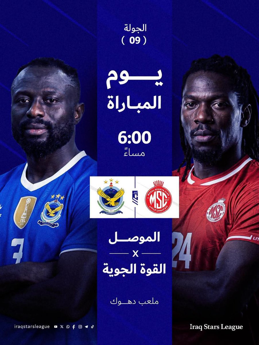 Iraq_Sport1's tweet photo. أفتتاح مباريات الجولة 9 من #دوري_نجوم_العراق

الموصل X القوة الجوية

6:00 مساءً

ملعب دهوك

قناة الناقلة : العراقية الرياضية https://t.co/Uzx0dig8YU