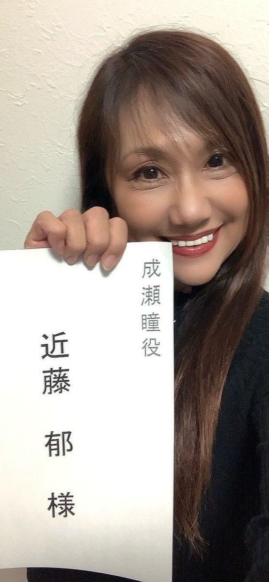 Ikumi Kondo