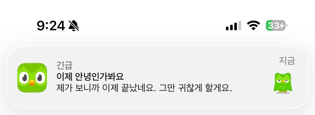 imkong_2's tweet photo. 지상균 간다고 올빼미 유기했더니 ㅋㅋㅋㅋㅋㅋㅋ ㅜ.ㅜ

아 알게따고 ~ !! https://t.co/hiiIi2x1yf