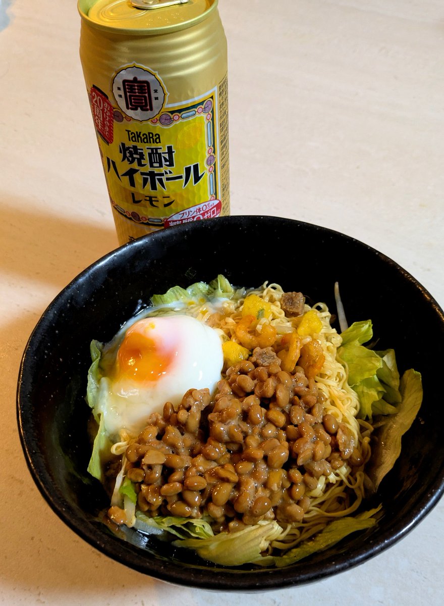 p5808888's tweet photo. カップヌードルPROの混ぜ麺
温玉納豆乗せだ https://t.co/Qeao6PGyoV
