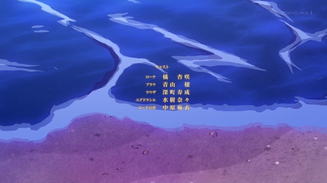The World's Strongest Witch Episode 1 post image 1