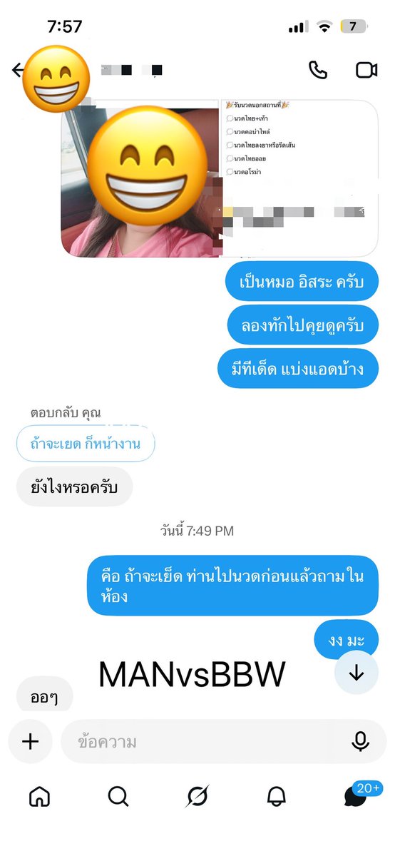 manvsbbw's tweet photo. มี FC เรียกร้องให้แอด ตั้งกลุ่ม รวบรวมคนคอเดียวกัน คนขี้เมื่อย แลกเปลี่ยน สปก 555555+ 
หรือทำทัวร์ดี สักทริป ไปกันทั้งห้องเลย 

ก่อนอื่นแอด ขอหาหัวหน้าห้องก่อนนะคับ ใครจะเป็นหัวหน้าห้อง ยกมือขึ้น 

ปล. แอดตอบDM ทุกคนไม่ไหวเน่อ!!  จะตอบคนที่เป็น FC จริงๆและแบ่งปันแอดบ้าง … ให้ไล่ตอบทุกคนไม่ไหวจ้าาา แอดตายพอดีไม่มีเวลานวด 

นักเรียนในห้องว่าจะมีแค่ 10-15 คน ดีไหมคับ #MANvsBBW น้อยๆแน่เหนี่ยวแน่น