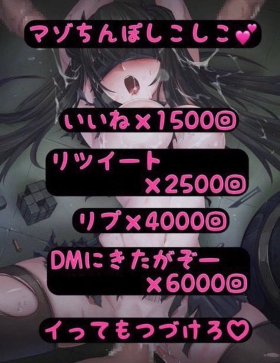 kasumimi4095's tweet photo. @lvxzahqD9F35095 さんに
舐めてかかったら、弱点一方的に責められて寸止めたくさんさせられて分からされちゃった💢︎💕︎︎💕︎

罰ゲーム貰ったからみんな反応するなっ💢︎
 #貼り合い https://t.co/zX1rttPRuU