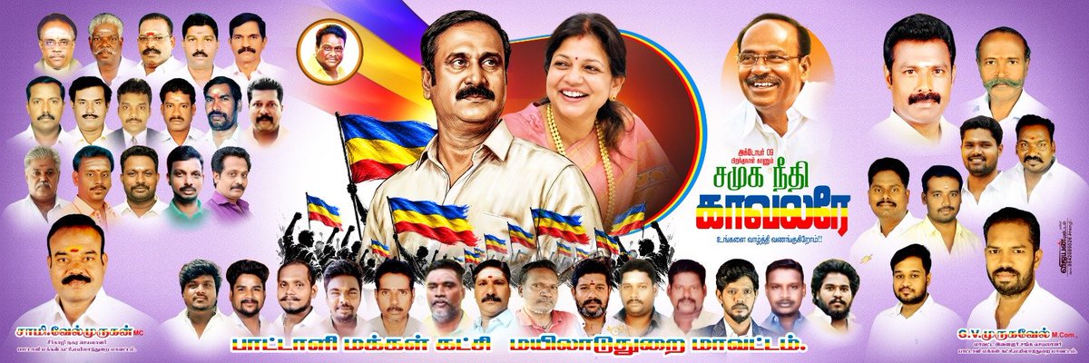 mgvel1980's tweet photo. அக்டோபர் 9 ல் #பிறந்தநாள் காணும் #தலைவருக்கு இனிய #பிறந்தநாள் #நல்வாழ்த்துக்கள் 💐💐💐💐💐 https://t.co/meB978IxBX