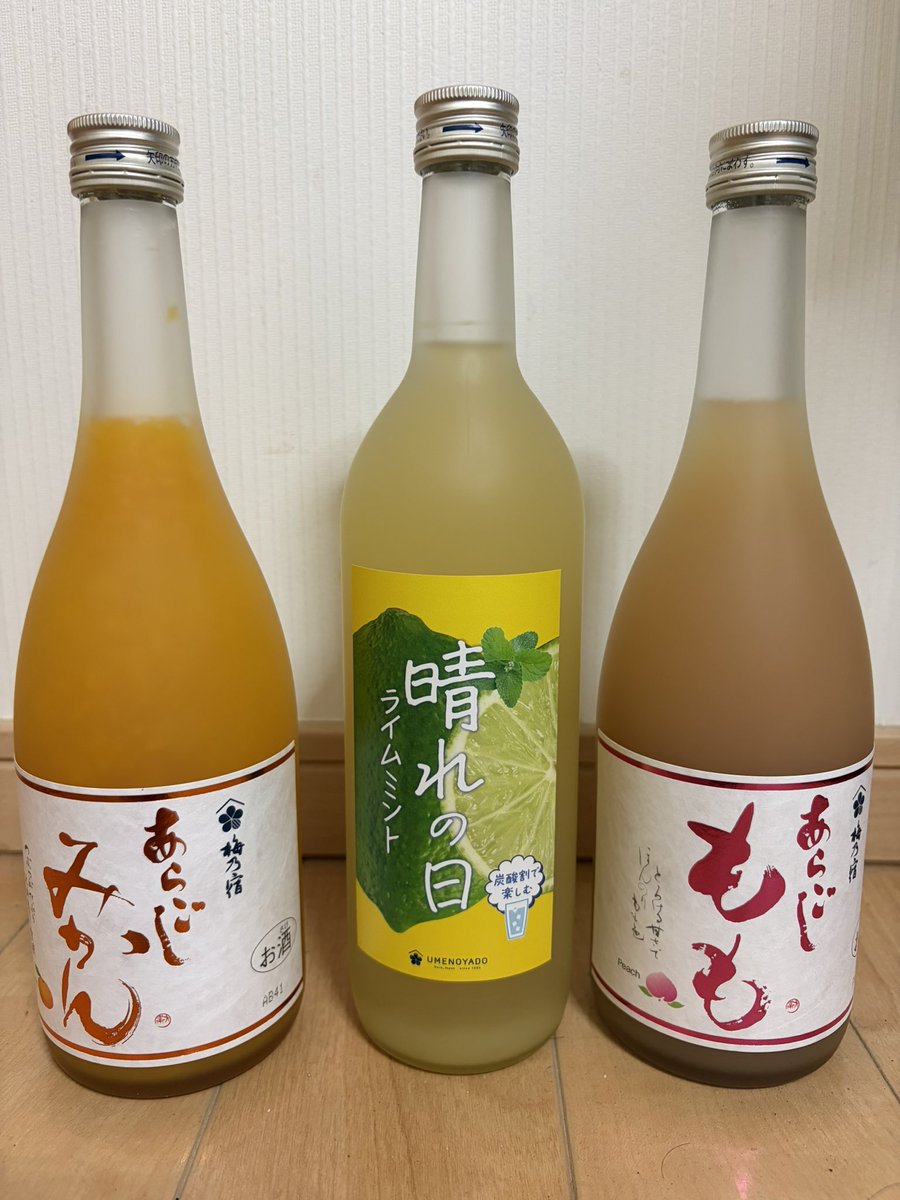 jagdkinoko's tweet photo. 優待クーポン使って購入。ソーダ割りで。
#梅乃宿酒造
#株主優待 https://t.co/tiU2FBuV6K