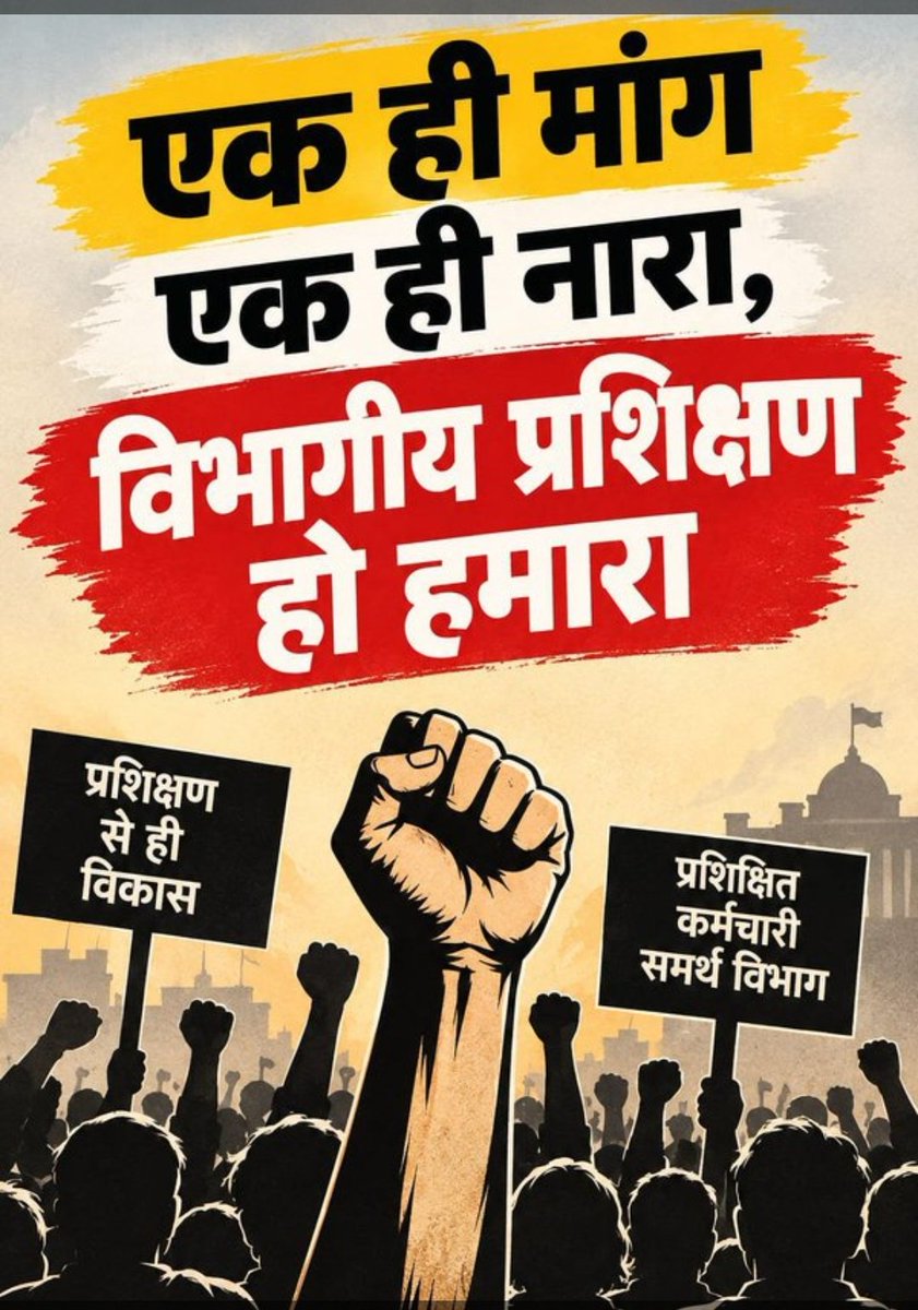 ashishk49914600's tweet photo. ब्रिज कोर्स में बदलाव लाओ, इसे विभागीय ट्रेनिंग बनाओ!

#ब्रिज_कोर्स_विभागीय_प्रशिक्षण_हो
@niostwit
@NCTE_Official
@EduMinOfIndia
@UPGov
@ABPNews
@myogiadityanath
@narendramodi
@AmitShah
@rajnathsingh https://t.co/BHqFNeNFTl