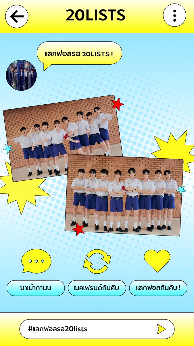 partyyx12's tweet photo. มาม้ะ ๆ เล่นกัน ๆ เล่นได้ทุกด้อมเลยยย โหลดรูปไปเล่นได้น้า🥺🩷

#แลกฟอลรอ20lists https://t.co/dA0o7VArjf