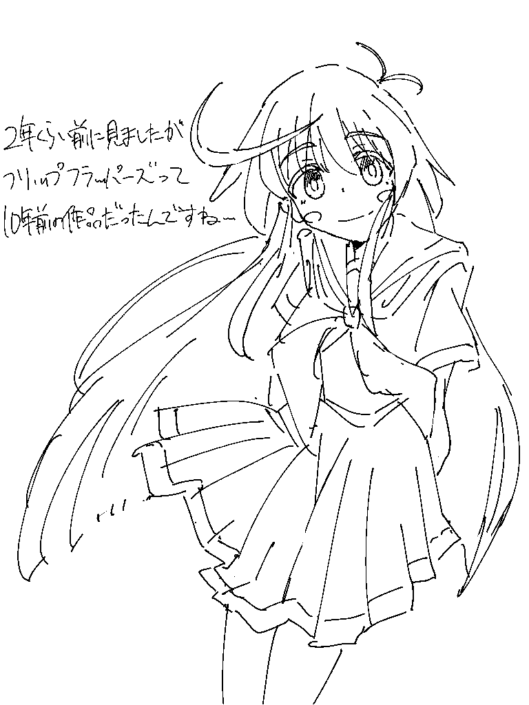 FruitsDrink_2's tweet photo. フリフラ10周年と聞いて久々に描きました...見たのつい2年位前ですが https://t.co/y9abzZmHjW