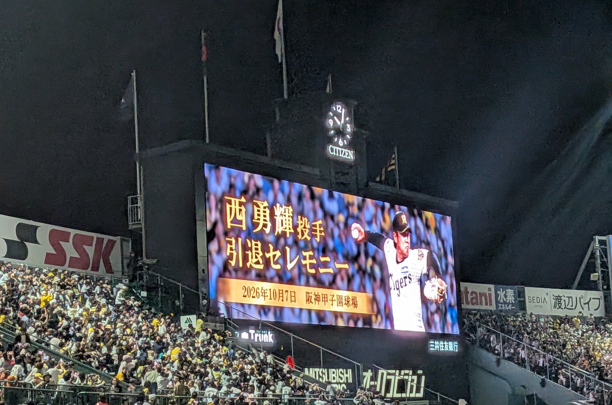 eagles0329's tweet photo. 西勇輝投手の引退セレモニーは感動しました

だけどだけどこれだけは言わせてください
『あしたここでかつのはやくるとやから〜』 https://t.co/grCj1snWl1
