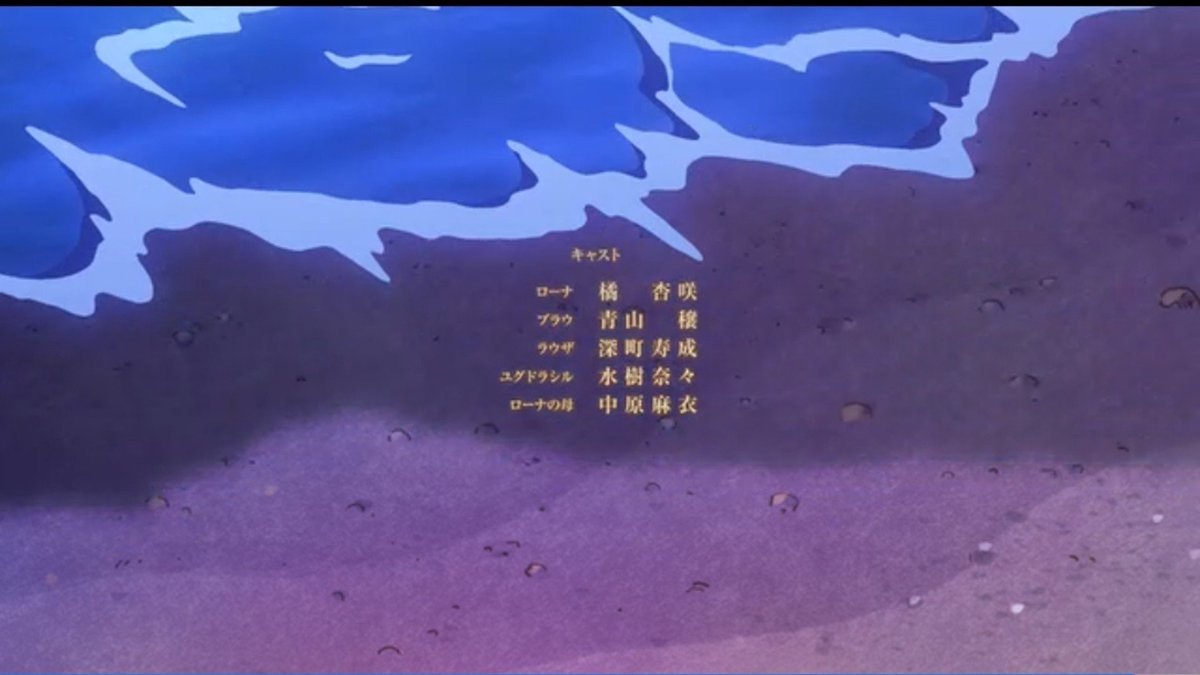 The World's Strongest Witch Episode 1 post image 1