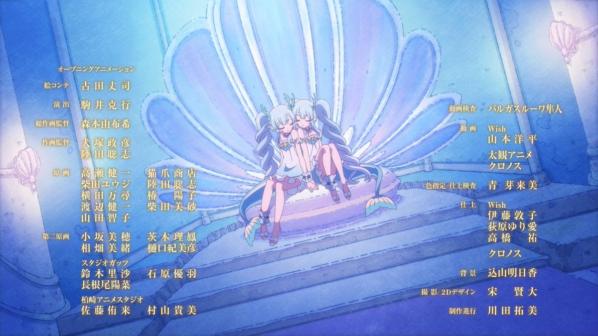The World's Strongest Witch Episode 1 post image 1