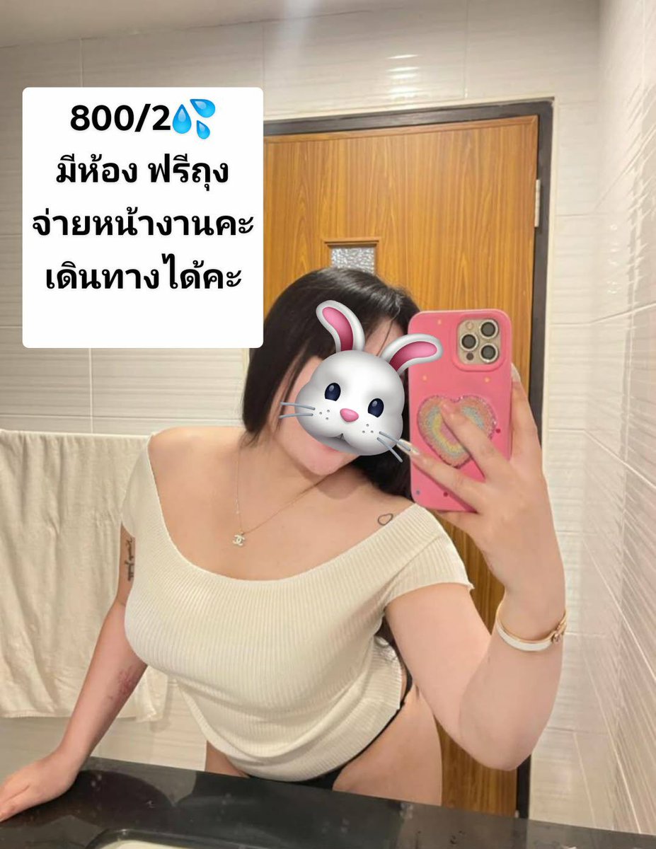 nerwits's tweet photo. ใครกำลังหากันแดดใหม่ ขอป้ายยาตัวนี้ไว้เลย น่าใช้มาก ครีมกันแดดเนื้อซูเฟล่ เกลี่ยง่ายให้ฟีลเบาบนผิว และคุมมันนาน 💄
เนื้อนุ่มละเอียด
 ทาแล้วกระจายตัวดี ให้สัมผัสเบาสบายและเข้ากับรูทีนก่อนแต่งหน้าได้ดี

ID :  er4599

#รับงานโคราช #ไซด์ไลน์โคราช
#โคราช 🪼 https://t.co/SpiQxjsdF8