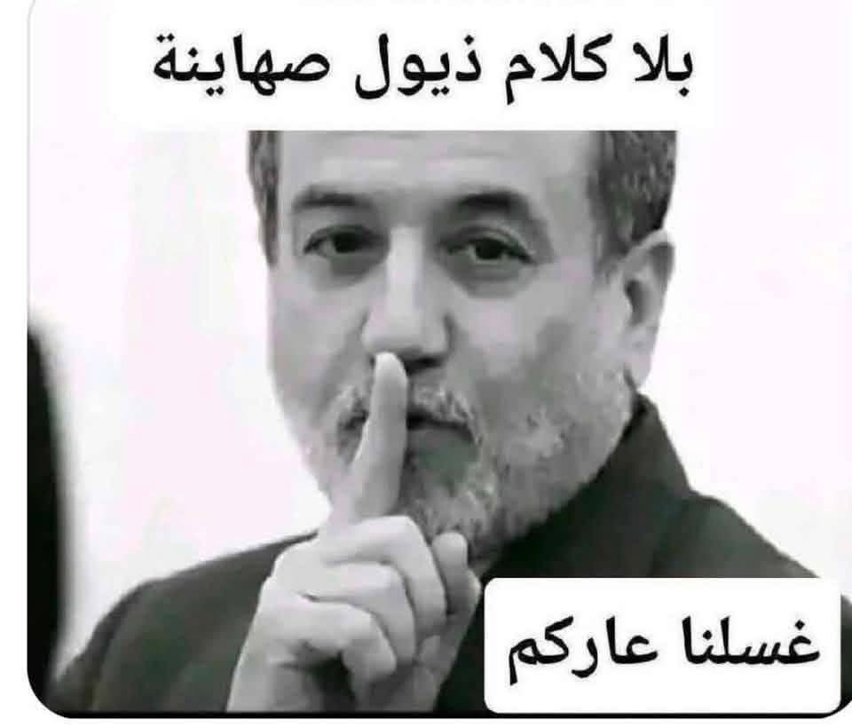 WaleedAlba16038's tweet photo. @bensba2024 @iranconflict_ar https://t.co/RUnfnjC2iS