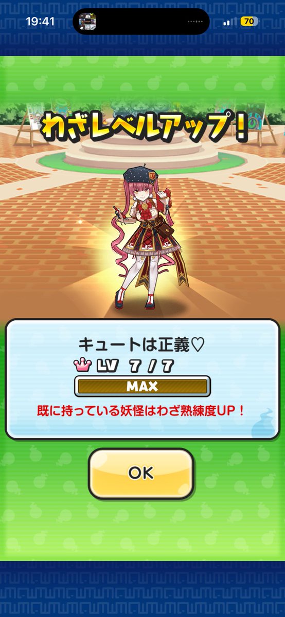 waraqsi's tweet photo. 人生最速技マ
#ぷにぷに #裏ステ https://t.co/j9ejLkCke4