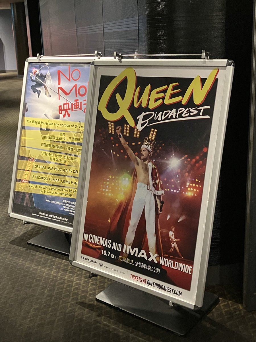 queenrmt0726's tweet photo. #クイーンブダペスト 初日無事に行けました！仕事早上がりまでして初日にドルビーアトモスで観たくて観たけど、平日の夕方なのにかなり席が埋まってて改めてクイーンの人気を感じた！感想は家に帰ってからゆっくり10000文字くらいの論文にしたいくらい良い映像、良い音質、最高のライブでした😭 https://t.co/5i7leIbtHn