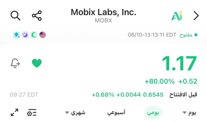 _mari1616_'s tweet photo. الحوت :  

مستمرين  حتى نحقق الهدف  7  دولارات  
��ملتزمين بذلك ..    

سهم  
$MOBX
   سيحقق مكاسب  1000٪+ 

ربما  نشاهد   11 دولار    🇺🇸🇺🇸🇺🇸

كل شيء  وارد https://t.co/gRWgbpjuZF