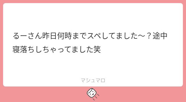 ryu__te87's tweet photo. 4時前かな？！
できたらします https://t.co/a1HEH85l3b