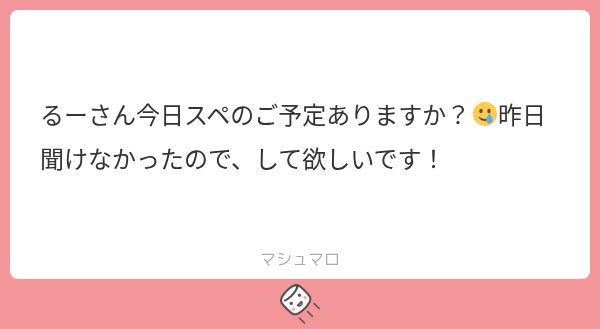 ryu__te87's tweet photo. 4時前かな？！
できたらします https://t.co/a1HEH85l3b