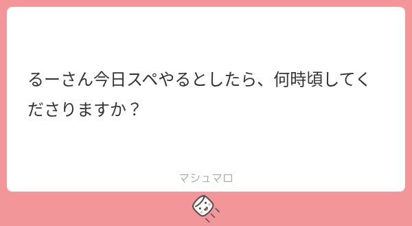 ryu__te87's tweet photo. 4時前かな？！
できたらします https://t.co/a1HEH85l3b