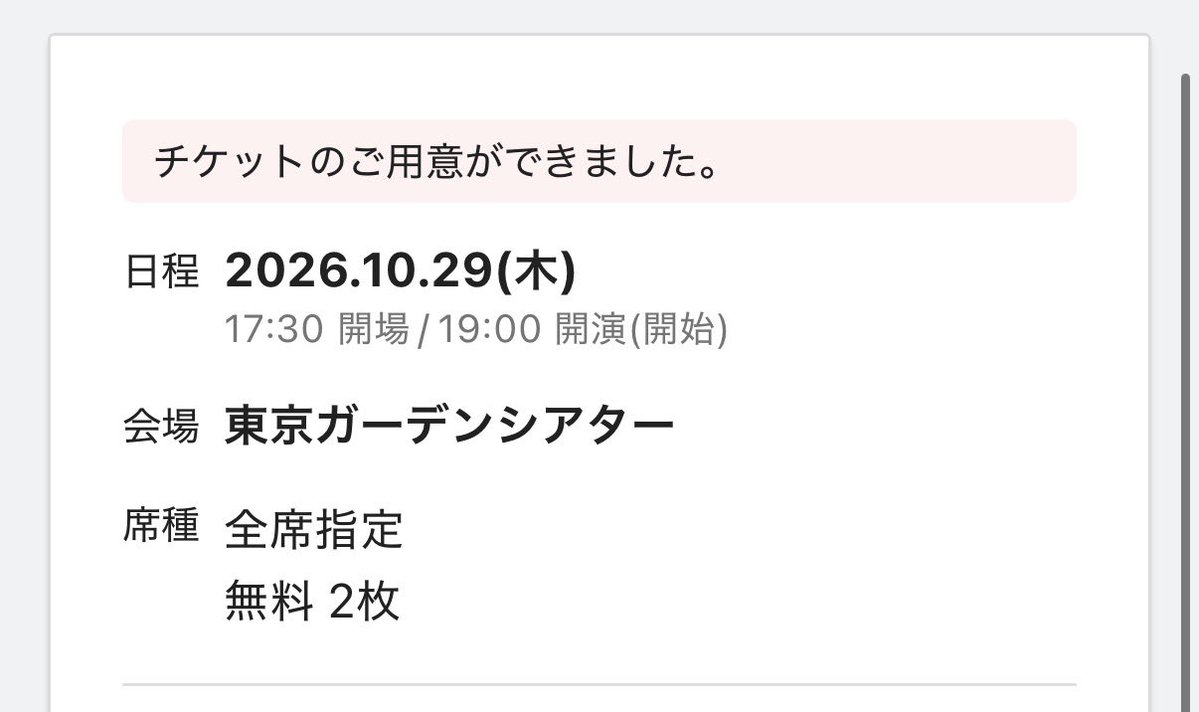 rinonchan0930_'s tweet photo. わーぃ＞ᵕ＜🎵💕 https://t.co/xLAmOkmIEj