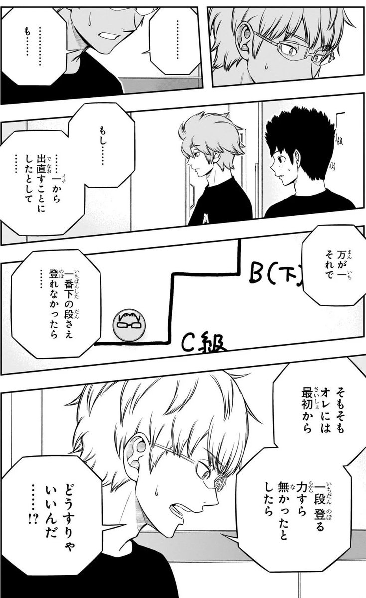 narisumashi100's tweet photo. ヒュースの努力論は、
仕事やキャリアに悩む社会人に
ブッ刺さるので是非読んで欲しい https://t.co/vuUG2rtpTa