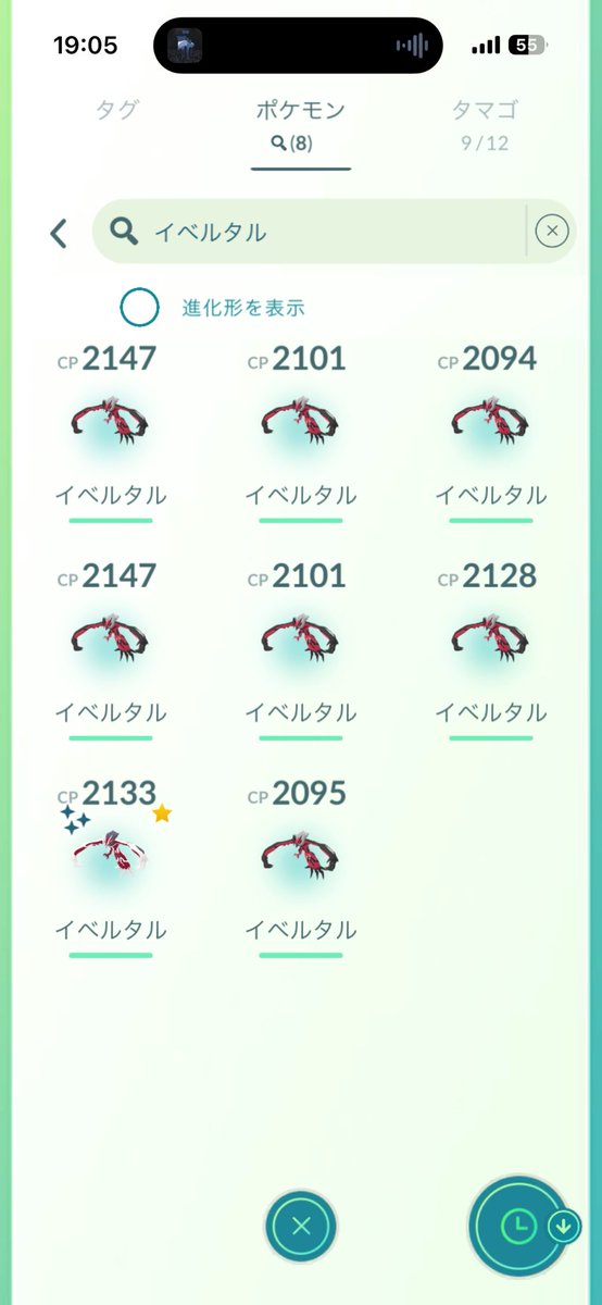 kurigo10969's tweet photo. 色でた！🥩🥩🥩
個体値全然で悔しい。

 #ポケモンGO https://t.co/dnFeohf1Qt