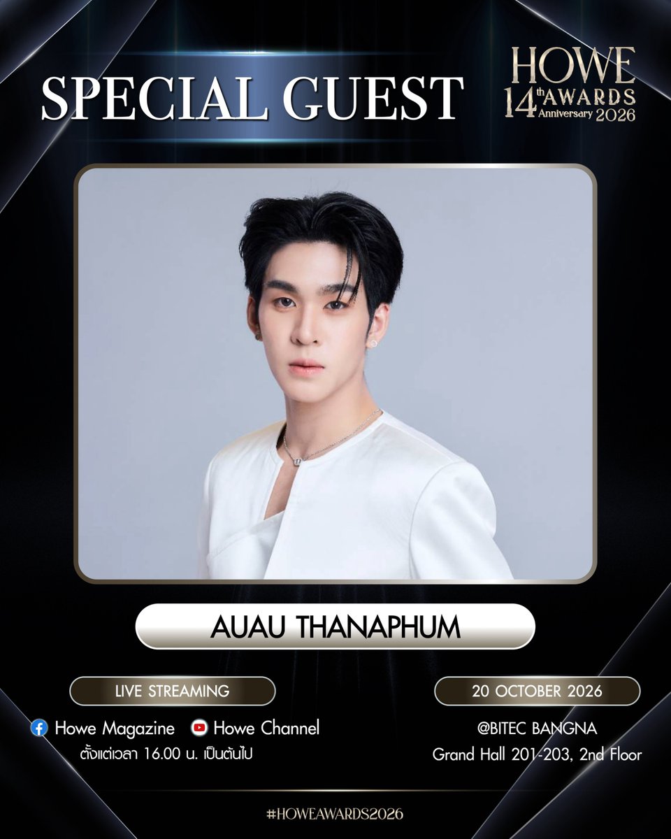 howemagazine_th's tweet photo. ✨ HOWE AWARDS 2026 ✨

เตรียมพบกับ “อู่อู๋ ธนภูมิ” ในงานประกาศรางวัล HOWE AWARDS 2026

20 OCTOBER 2026
@ BITEC BANGNA
Grand Hall 201-203, 2nd Floor

📍HOWE MEMBER 2026 : https://t.co/wJQpSjOdfV

#auautnp
#HOWEMAGAZINE
#HOWEAWARDS2026