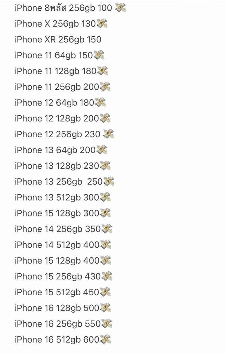 iPhb5n3's tweet photo. ไอโฟนราคาหลักร้อย #แจกฟรี #iPhone #ไอโฟนราคานักเรียน https://t.co/wfzWtg2lMD