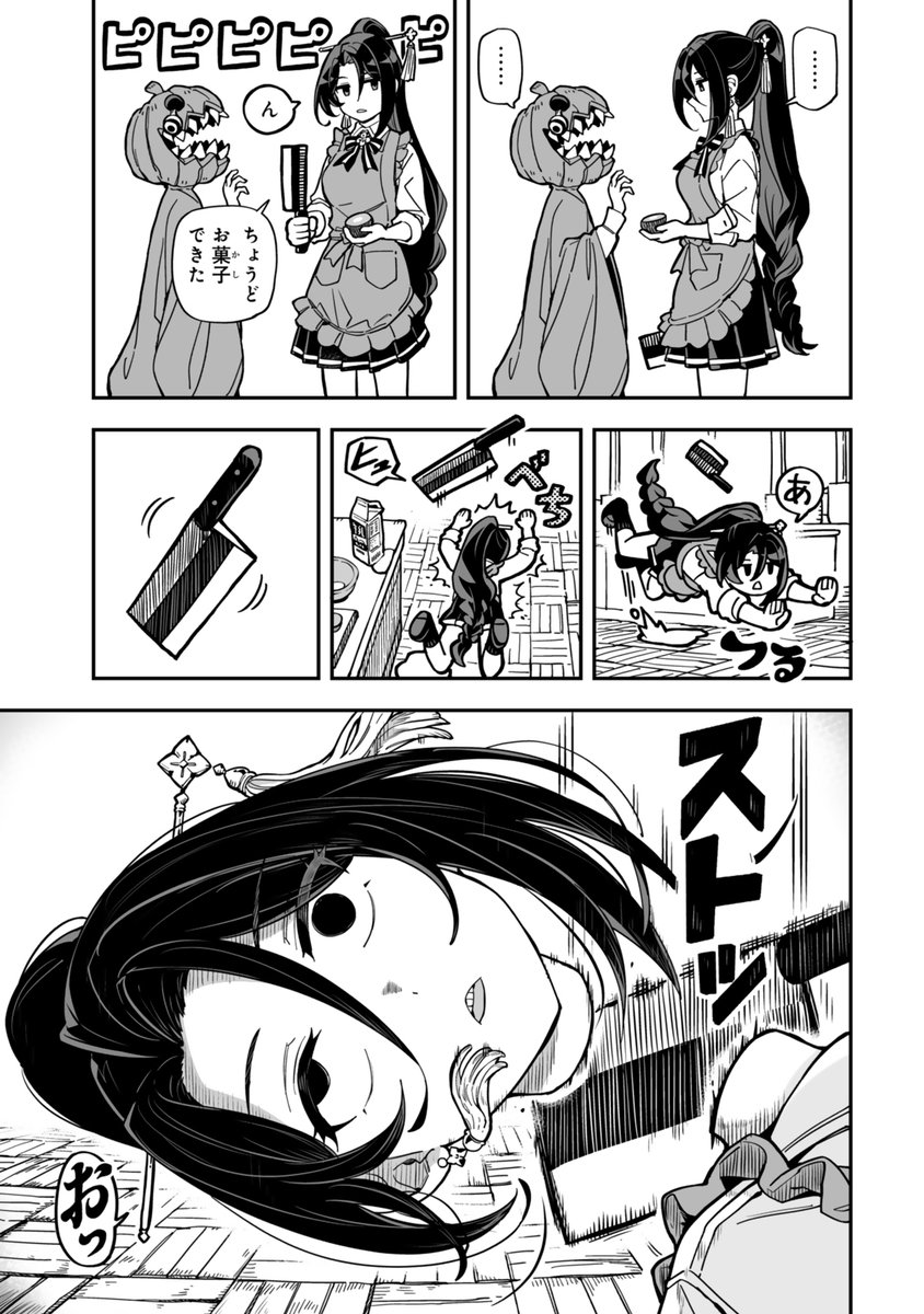 twi_sirius's tweet photo. (2/2) https://t.co/Fil7wK244b