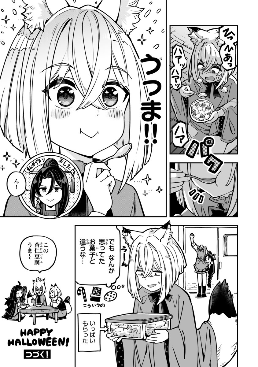 twi_sirius's tweet photo. (2/2) https://t.co/Fil7wK244b