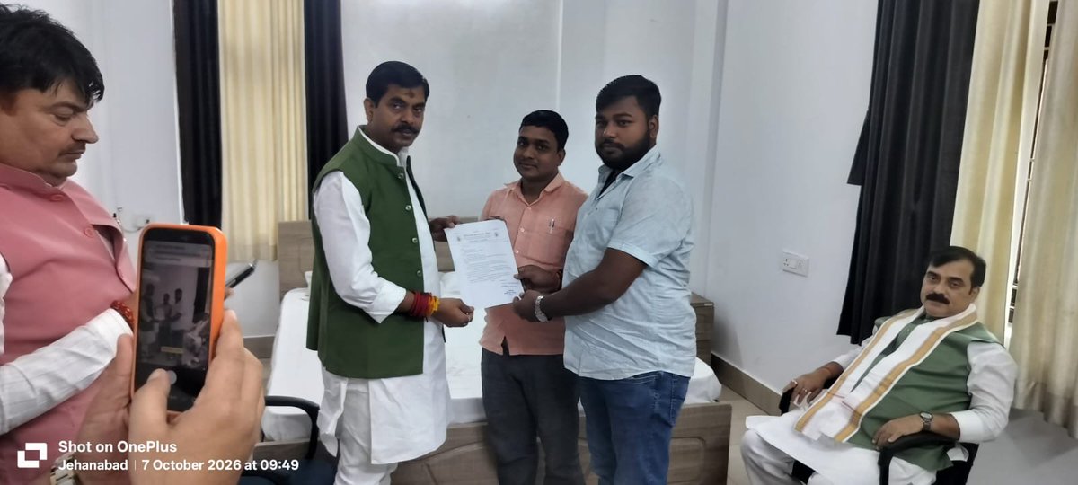 bpsc_teacher24's tweet photo. आज जहानाबाद सर्किट हाउस में MLC जीवन कुमार जी, पूर्व मंत्री एवं वर्तमान विधायक ज��वेश मिश्रा जी तथा भाजपा के वरिष्ठ नेता अजेंद्र शर्मा जी की उपस्थिति में BPSC अध्यापक संघ, जहानाबाद की ओर से 7th Pay की मांग को लेकर ज्ञापन सौंपा गया। @kbabita222 
#BiharTeachersNeed7thPay https://t.co/hXG6jRmTNM