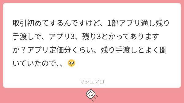 ryu__te87's tweet photo. ①たしかに！
②てりやき！
③普通定価サイト残り手渡しのイメージ。
④せっかちすぎてレンジの時間もまうってられないのであっためてない https://t.co/Yj6f3KACK7