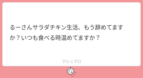 ryu__te87's tweet photo. ①たしかに！
②てりやき！
③普通定価サイト残り手渡しのイメージ。
④せっかちすぎてレンジの時間もまうってられないのであっためてない https://t.co/Yj6f3KACK7