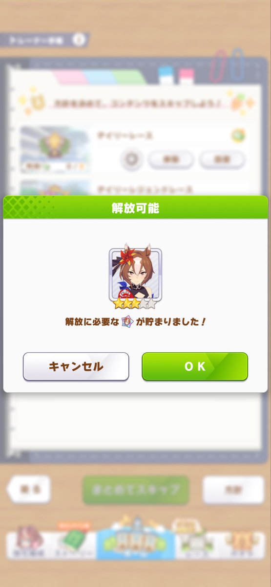 GSX1000_moo's tweet photo. ようこそ✨️ヤエノさんっ！

よろしく(*´∀`)ﾉお願いしますｵｫ?""(°͈ᗜ​°͈ )Ξ( °͈ᗜ​°͈)""ｵｫ?꒰ঌ(๑≧ᗜ≦)໒꒱⋆⸜♡⸝‍⋆ https://t.co/wq5Sthg9ot