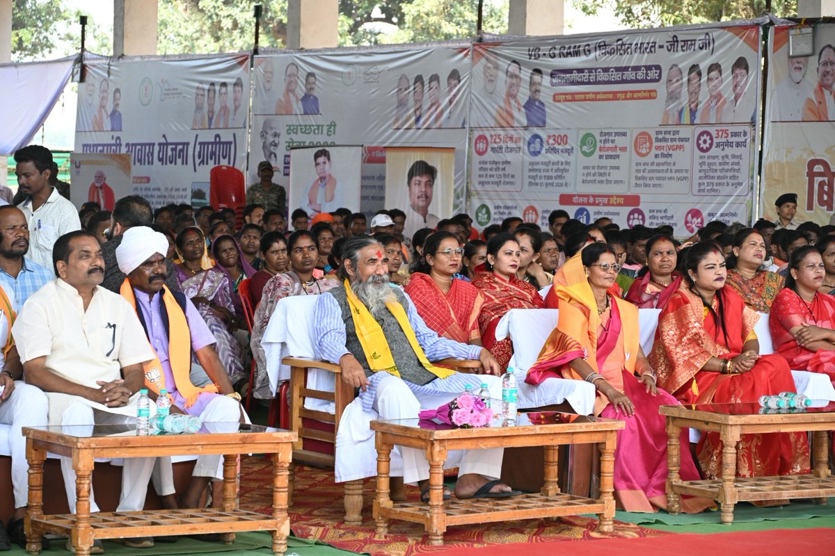 NarayanpurDist's tweet photo. सांसद श्री भोजराज नाग के मुख्य आतिथ्य में "विकसित भारत संकल्प सभा" एवं "सेवा ज्योति यात्रा" आयोजित।
#सेवा_संकल्प_अभियान #SevaSankalpAbhiyan #सेवा_ज्योति_यात्रा #SevaSankalp #JanSeva #JanBhagidari #ViksitChhattisgarh #SevaSeVikas #vishnubhaiya #Narayanpur #Abhujhmaad #Maad https://t.co/4EzHuWRko3