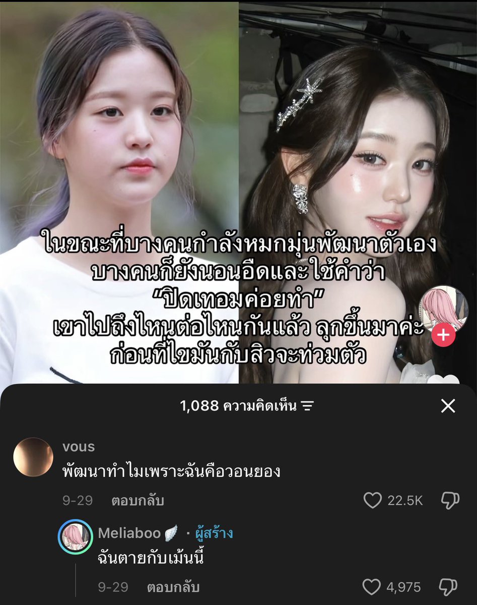 lostyouinmay's tweet photo. ชอบคนไทยมาก 55555555555555555 https://t.co/KfDVlvcr0J
