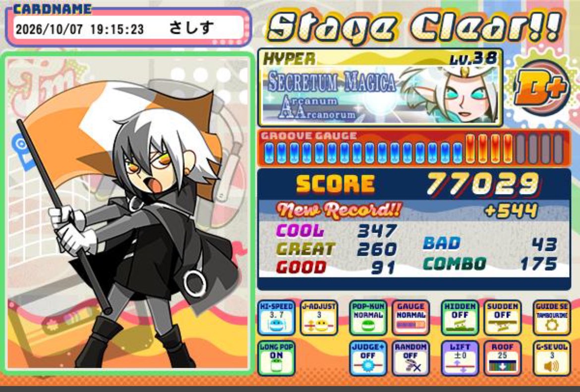 sssa__asss's tweet photo. 他の新規クリアはまた別に掲載しますが、1日で38クリア3曲湧いてきたの流石に神に愛されてる https://t.co/hWo0I1sloU