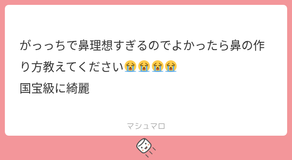 kusogaki_tekuno's tweet photo. ノーズシャドウ講座🤩
絵だからちょっと濃くしてるけどもとの鼻の形は私のすっぴんの鼻トレスしたからご参考までに https://t.co/uk25jQMNoI