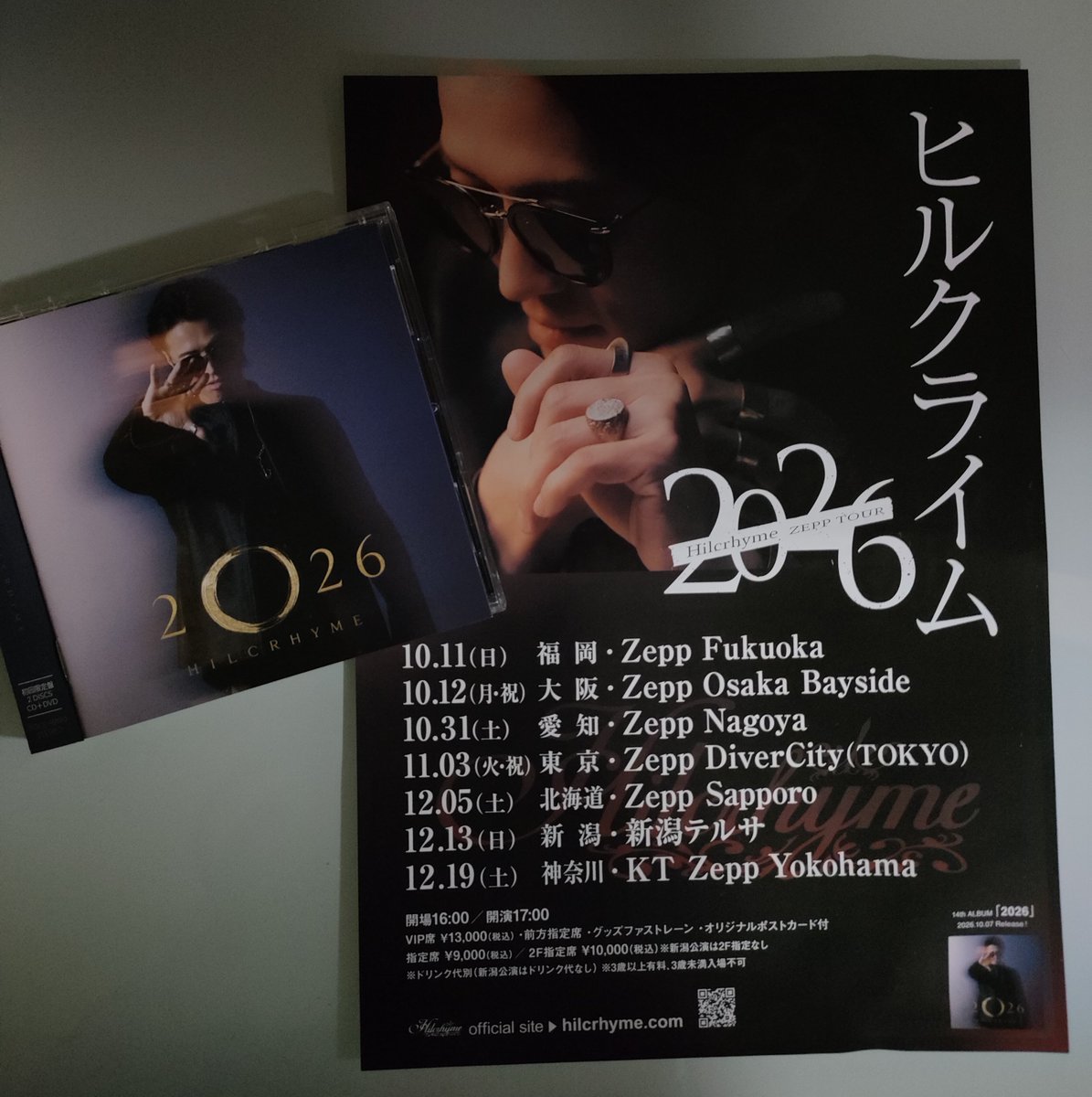 tokyo_kami2's tweet photo. ヒルクライム 2〇26
早速🎧
 #Hilcrhyme https://t.co/ZiBCvTzYPr
