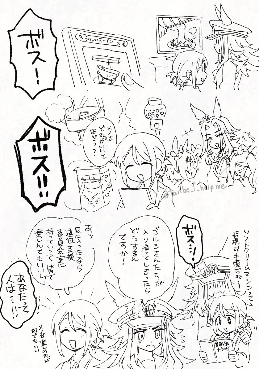 tanbo_f_helpme's tweet photo. らくがき
与えたがりボス https://t.co/HvBpX8Axc5