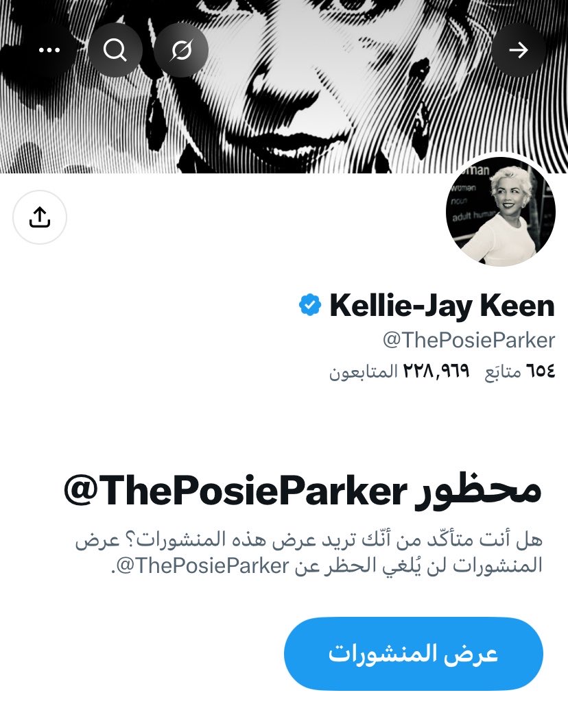 callmeeurlover's tweet photo. ماكنت ادري ان كيلي لها تغريدات مسيئه للنبي وللإسلام ولفلسطين وتحاول تشوه صورة ولي العهد والمملكه وحالياً بلكتها وعموماً لمن يحاول يتهمني بأني اساعدها بسوالفها السبيس اللي دخلته معها مسجل وموجود الى الان ارجعوا له واسمعوا كلامي ما اسأت لا للدوله ولا للدين وكلامي عن المجتمع فقط https://t.co/pbgDCcANwR