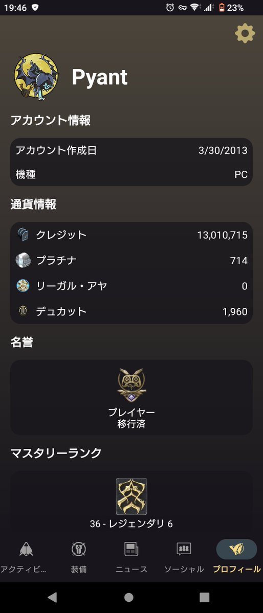 GentlExitMan's tweet photo. 氷河の縛り行けるフレ募集🫡
何だったらクラメンも募集
#warframe https://t.co/xy9JHWNEZg