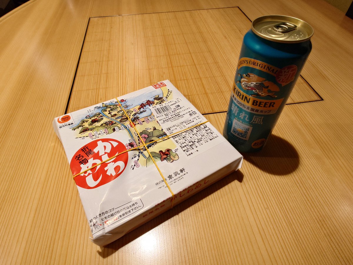 NanaiSora's tweet photo. 本日のおゆうはん https://t.co/904Z5UnWV2
