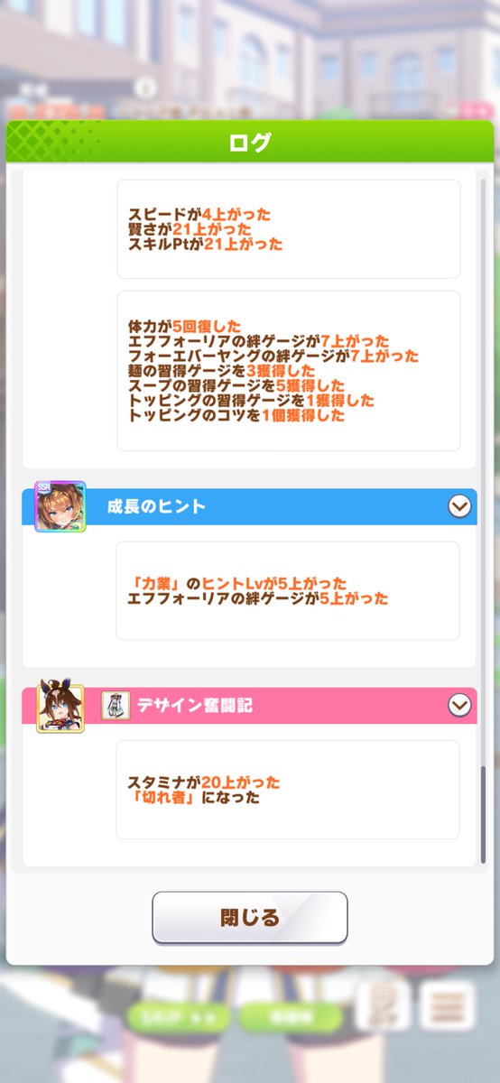 peer030's tweet photo. エピファネイア初育成で速攻切れ者引いてLG評価で草 https://t.co/p511Rjf9so