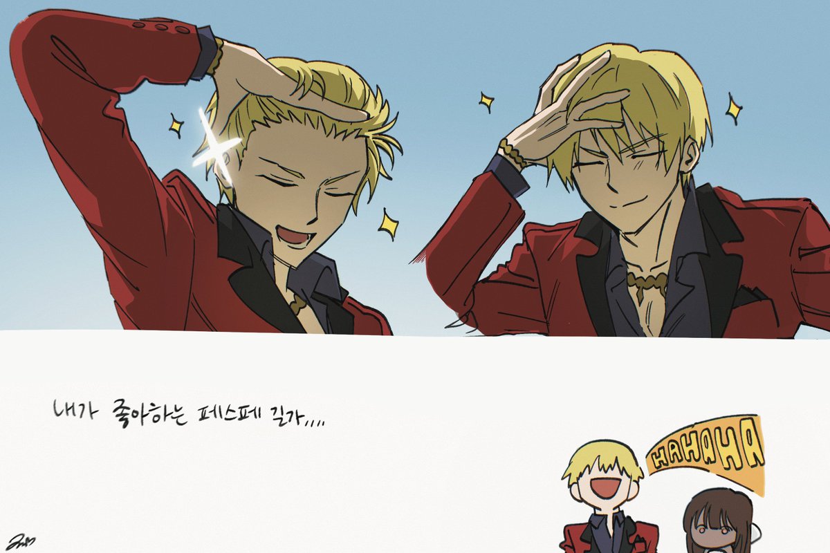 ohin_hunter's tweet photo. 진짜 너무 귀여워서 그림...
#fate #ギルガメッシュ https://t.co/tJobktsQxF
