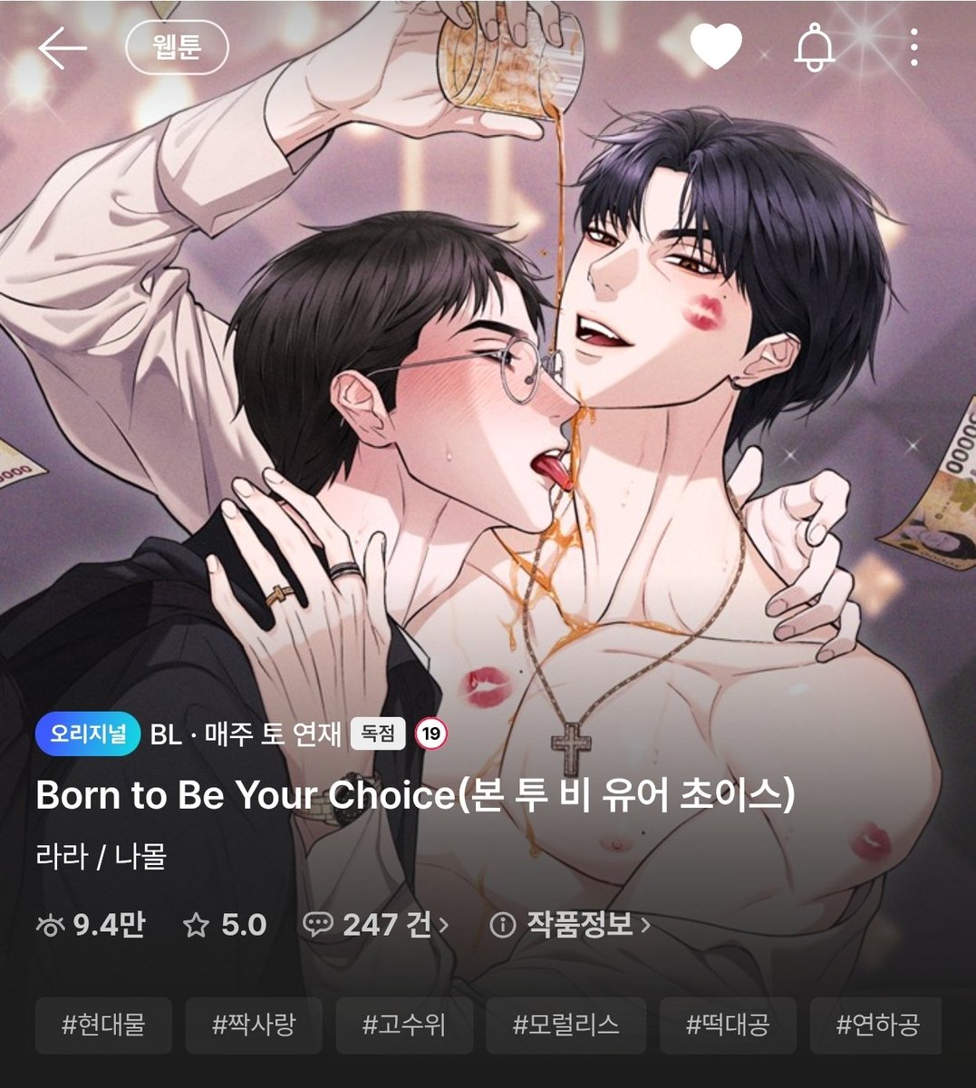 stoneiseye's tweet photo. 요새 신작들 아들이 아빠 많이 박네. 옳게 되어가고 있다. 

•제부-형제 넷이 아빠 돌려먹기
•나쁜 짓-친아빠 죽고 양아빠한테 남편되고 싶다고 하기  
•본 투 비 유어 초이스-의대생 아들이 호빠가서 아빠 초이스하기
•가족 관계의 오류-순진한 아저씨(돌아가신 엄마애인)  그루밍해서 아빠만들기 https://t.co/DhXGyUp93G